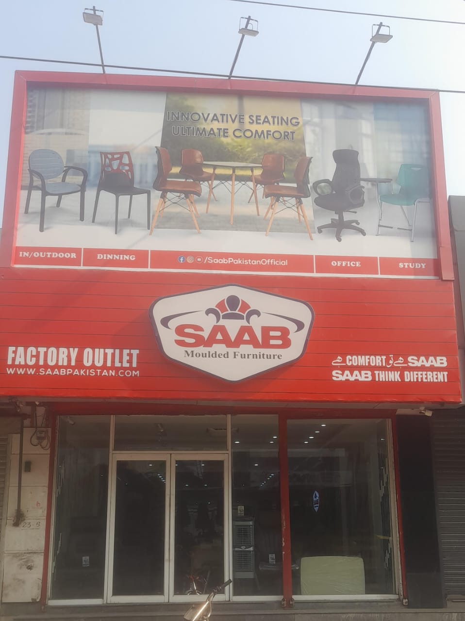 Store Locator – Saab Pakistan